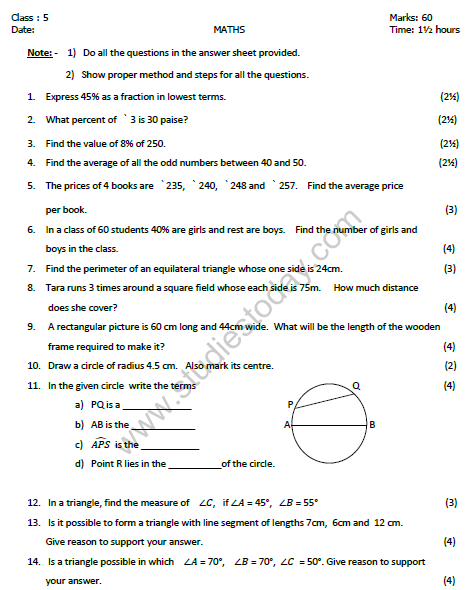 CBSE Class 5 Mathematics Sample Paper Set E