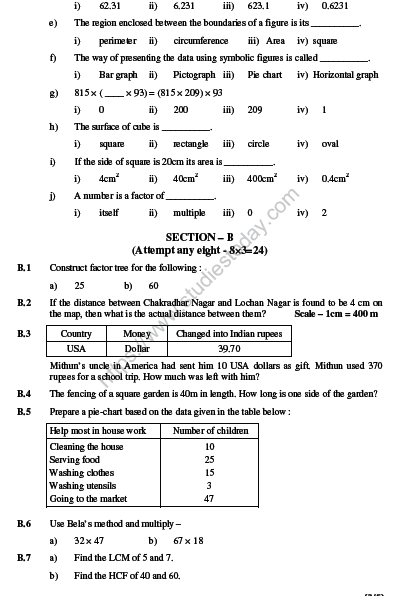 CBSE Class 5 Mathematics Sample Paper Set P