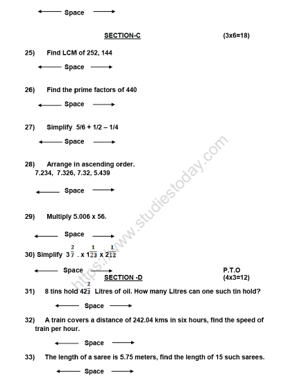 CBSE Class 5 Mathematics Sample Paper Set Q