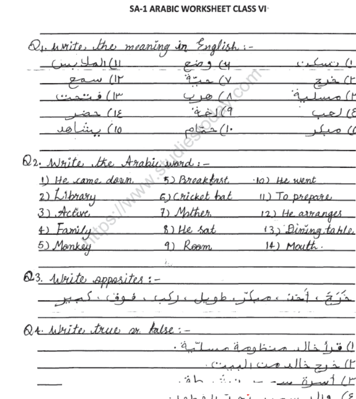 CBSE Class 6 Arabic Sample Paper Set A