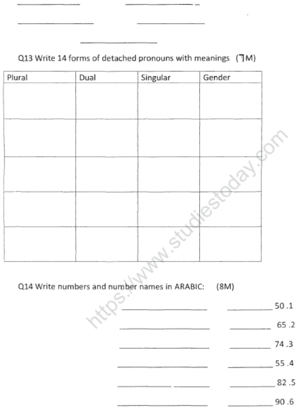 CBSE Class 6 Arabic Sample Paper Set C