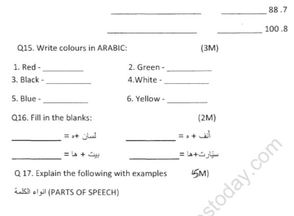 CBSE Class 6 Arabic Sample Paper Set C