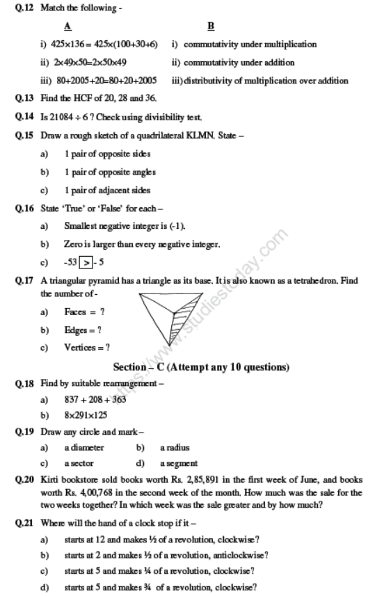 CBSE Class 6 Mathematics Sample Paper Set 5