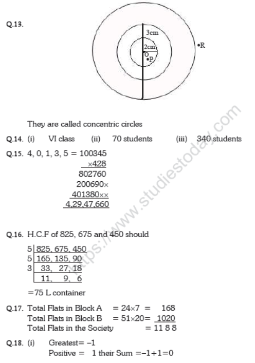 CBSE Class 6 Mathematics Sample Paper Set U