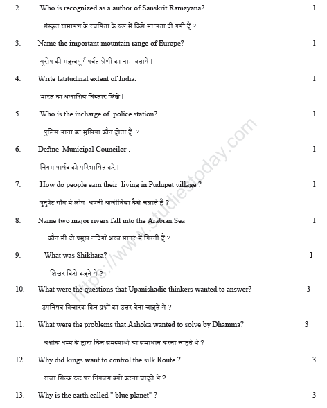 CBSE Class 6 Social Science Sample Paper Set K