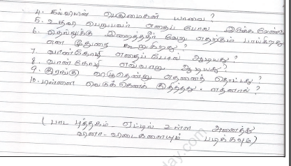 CBSE Class 6 Tamil Sample Paper Set A