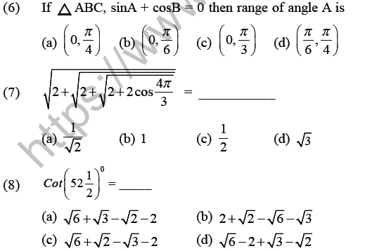 JEE Mathematics Trigonometric functions MCQs Set C-