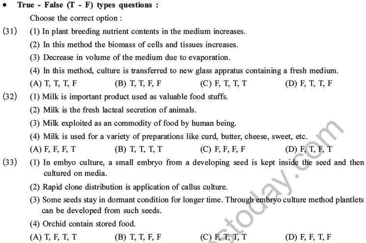 NEET Biology Animal Husbandry and Plant Breeding MCQs Set A-7