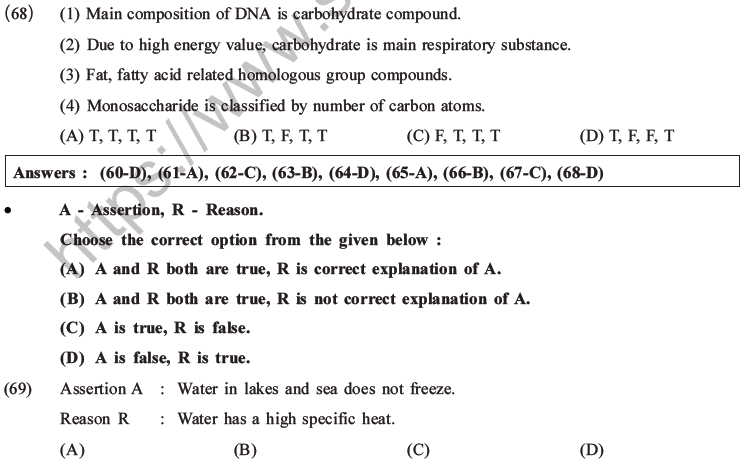 NEET Biology Biomolecules MCQs Set C-27