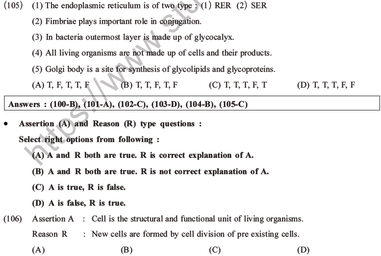 NEET Biology Cell Structure and Function MCQs Set B-26