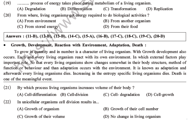 NEET Biology Classification of Living Organisms MCQs Set B-2