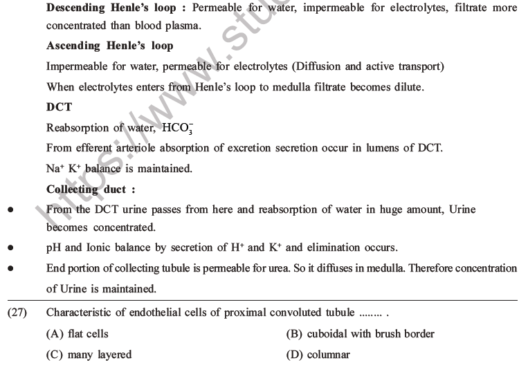NEET Biology Excretory Products and Their Elimination MCQs Set B-12