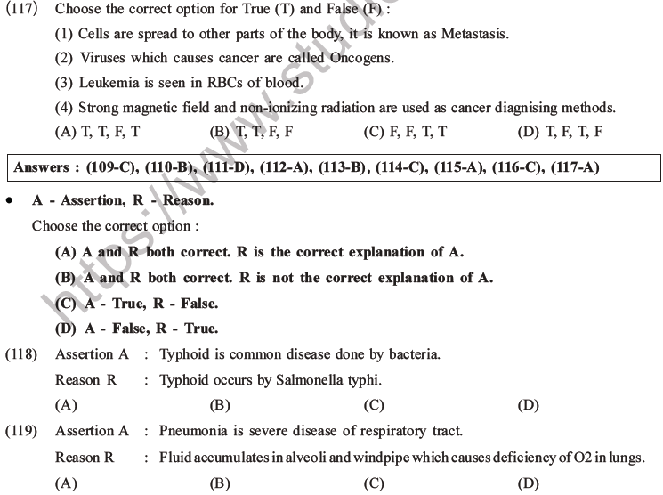 NEET Biology Human Health and Diseases MCQs Set B-39