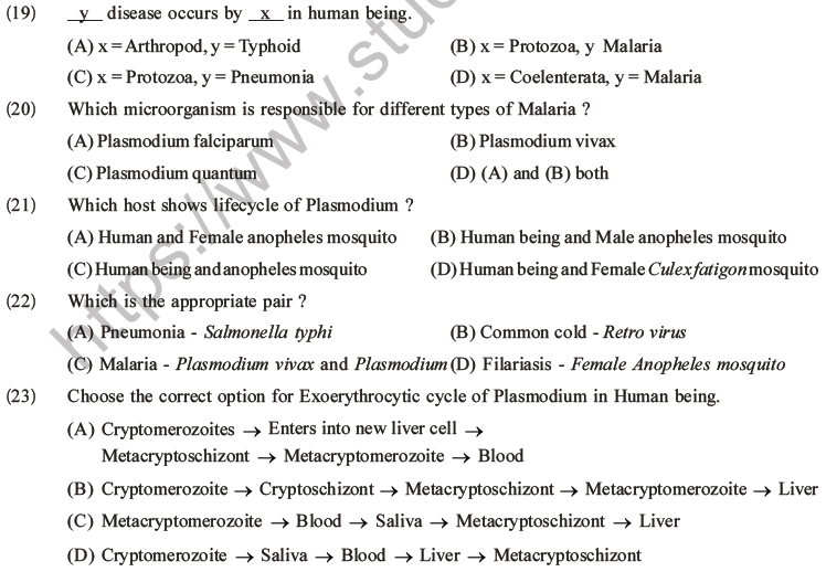 NEET Biology Human Health and Diseases MCQs Set B-9