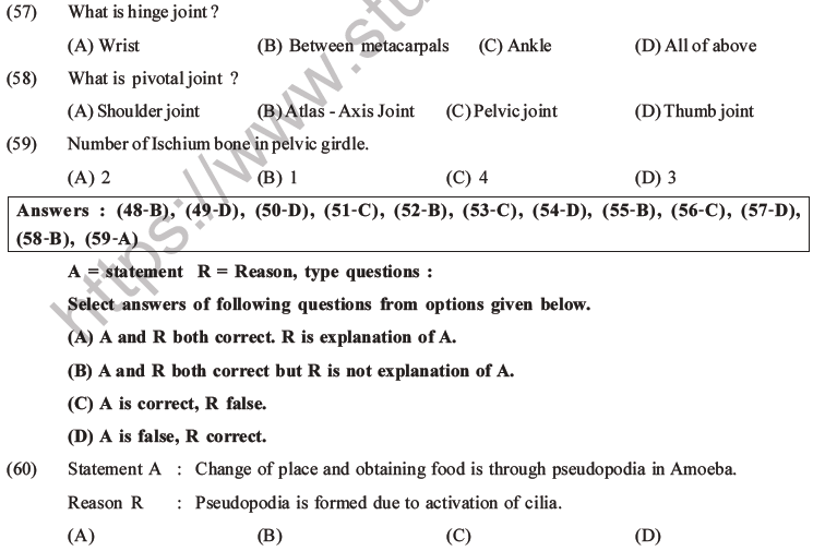 NEET Biology Locomotion and Movement MCQs Set A-14