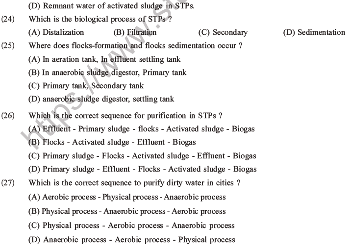 NEET Biology Microbes in Human Welfare MCQs Set A-4