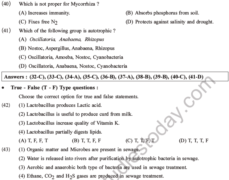 NEET Biology Microbes in Human Welfare MCQs Set A-7