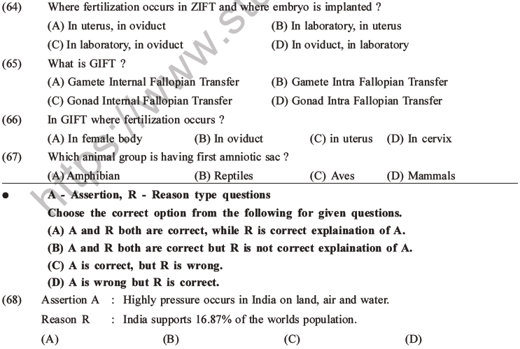 NEET Biology Reproductive Health MCQs Set A-20