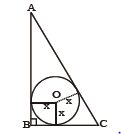 CBSE Class 10 Mathematics Circles Worksheet Set B 4