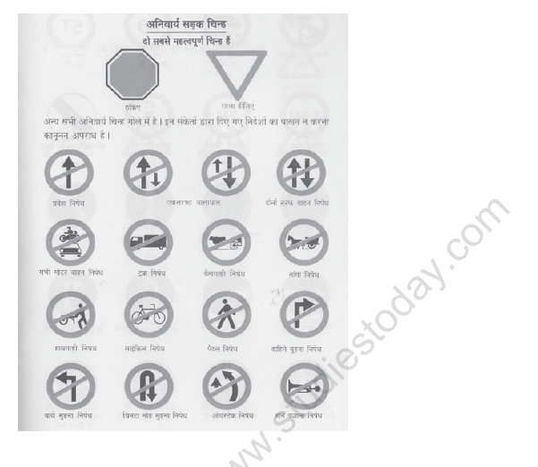 CBSE Class 2 EVS Practice Worksheets (81) - Traffic Signals 1