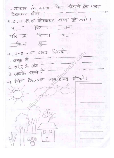 CBSE Class 2 Hindi Practice Worksheet (2) 2