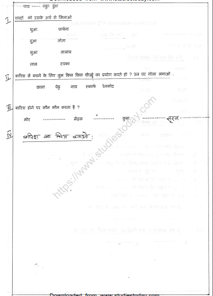CBSE Class 2 Hindi Practice Worksheets (16) 2
