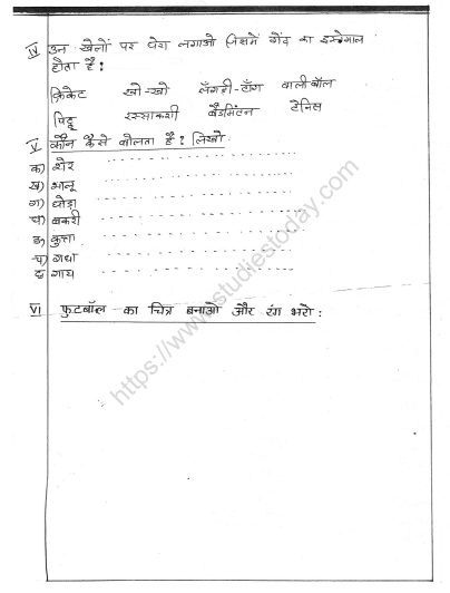 CBSE Class 2 Hindi Practice Worksheets (18) 2
