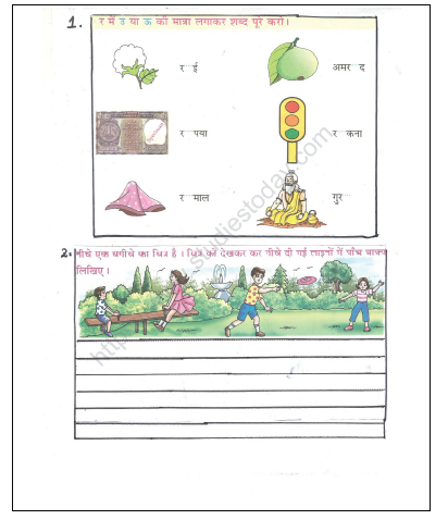 CBSE Class 2 Hindi Practice Worksheets (30)