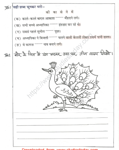 CBSE Class 2 Hindi Practice Worksheets (49)
