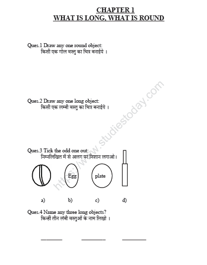 CBSE Class 2 Maths Practice Worksheets (10) 1