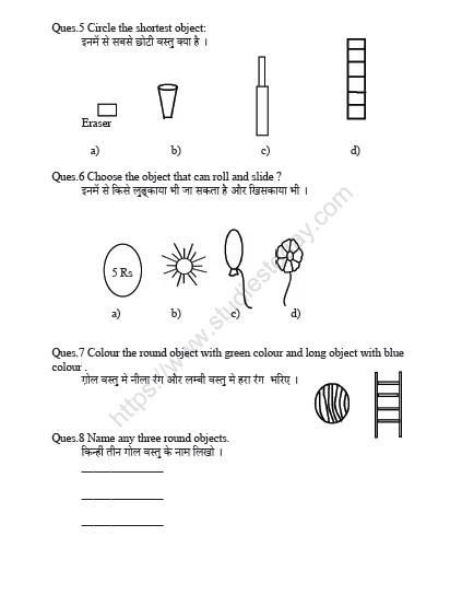 CBSE Class 2 Maths Practice Worksheets (10) 2