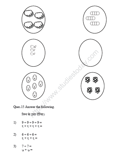 CBSE Class 2 Maths Practice Worksheets (11) 4