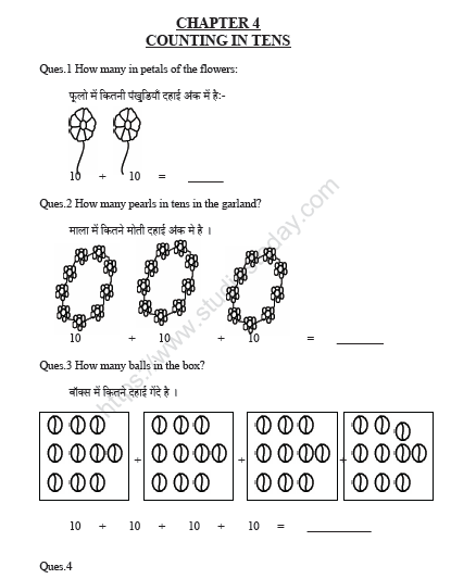 CBSE Class 2 Maths Practice Worksheets (13) 1