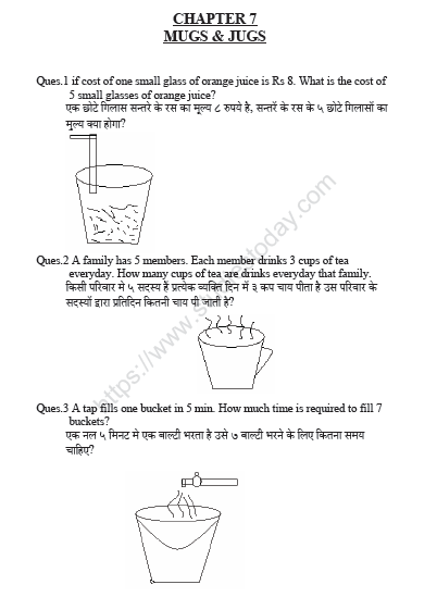 CBSE Class 2 Maths Practice Worksheets (16) 1
