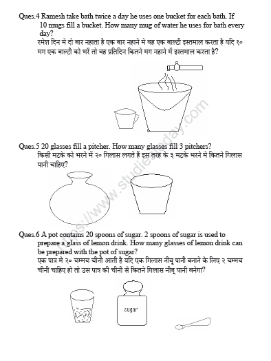 CBSE Class 2 Maths Practice Worksheets (16) 2