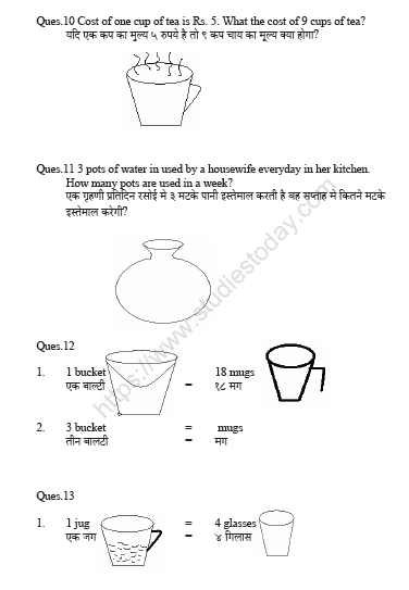 CBSE Class 2 Maths Practice Worksheets (16) 4