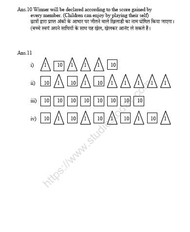 CBSE Class 2 Maths Practice Worksheets (17) 10