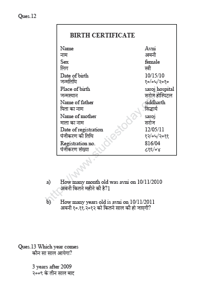 CBSE Class 2 Maths Practice Worksheets (18) 3