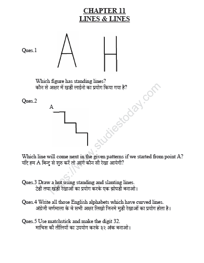 CBSE Class 2 Maths Practice Worksheets (20) 1