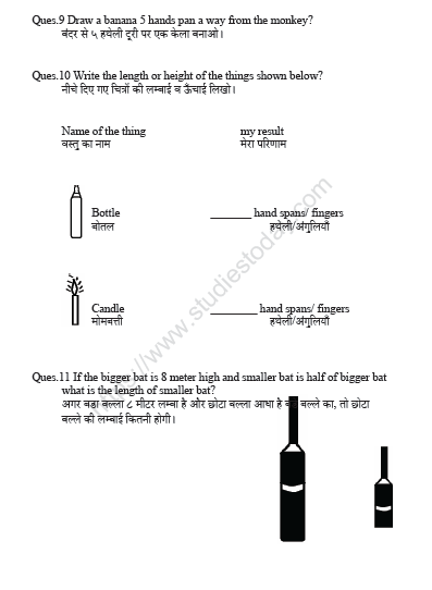 CBSE Class 2 Maths Practice Worksheets (22) 3