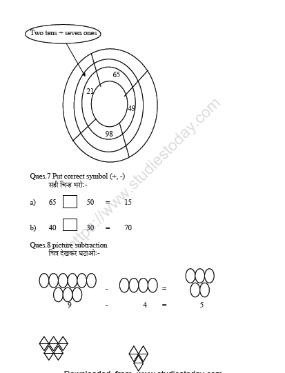 CBSE Class 2 Maths Practice Worksheets (23) 3