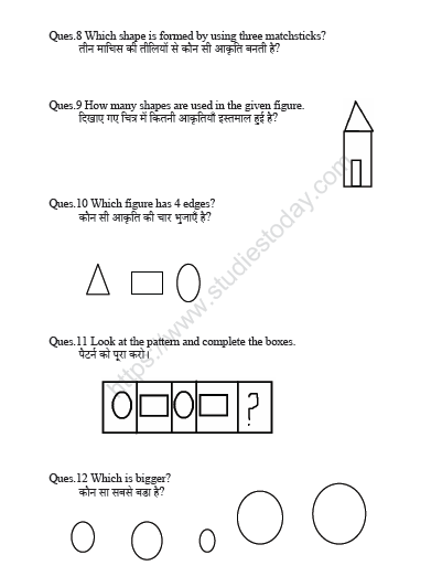 Class 2 Mathematics Printable Worksheet Set 11 Free PDF