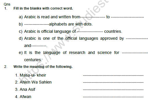 CBSE Class 5 Arabic Question Paper Set A Solved 1