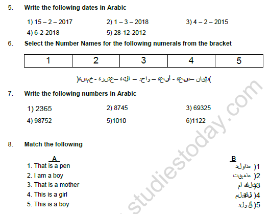 CBSE Class 5 Arabic Question Paper Set E 2