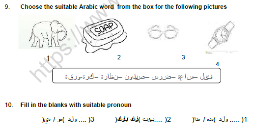 CBSE Class 5 Arabic Question Paper Set E 3