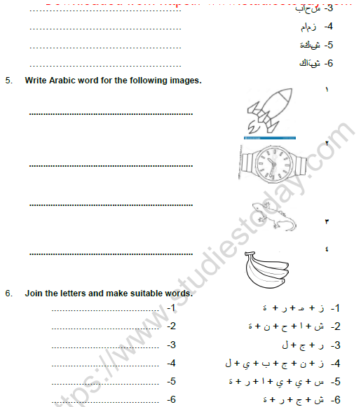CBSE Class 5 Arabic Worksheet Set B Solved 2