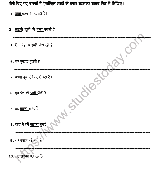 CBSE Class 5 Hindi Number Worksheet Set B 2