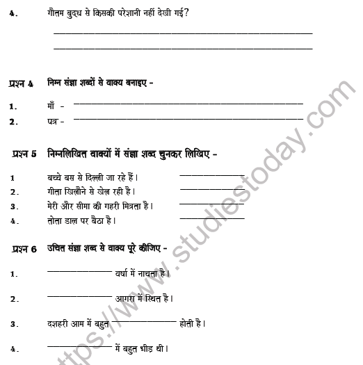 CBSE Class 5 Hindi Worksheet Set A Solved 2