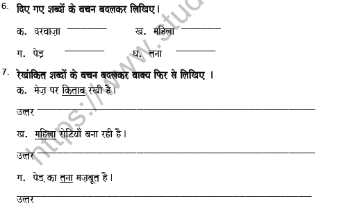 CBSE Class 5 Hindi Worksheet Set E Solved 3