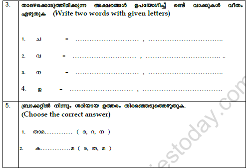CBSE Class 5 Malayalam Worksheet Set A Solved 2